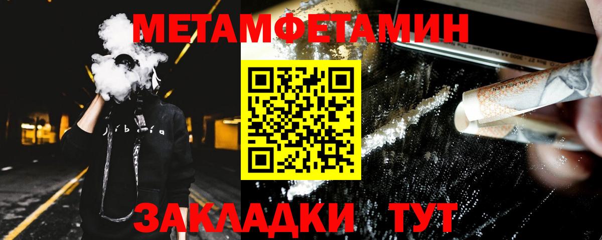 АМФ 98%  Вход с VPN  Рассказово 