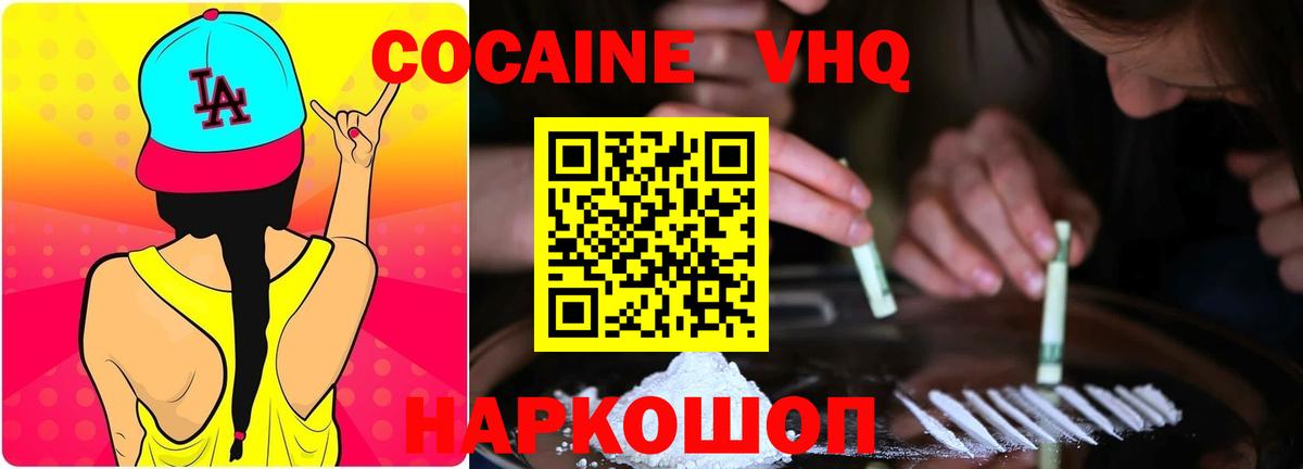 КОКАИН Боливия Рассказово