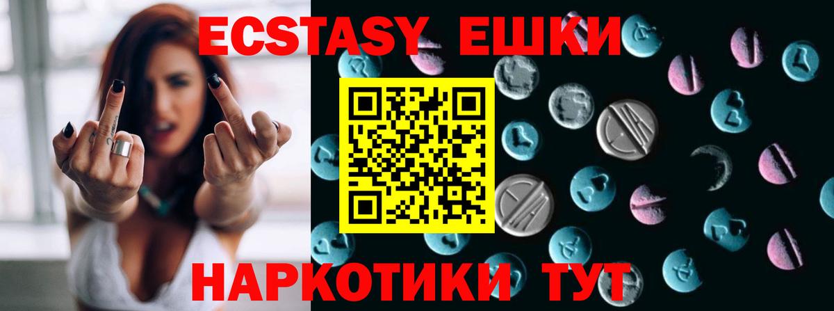 ГАШ  МЕФ  Рассказово  МЕФ   Вход с VPN 