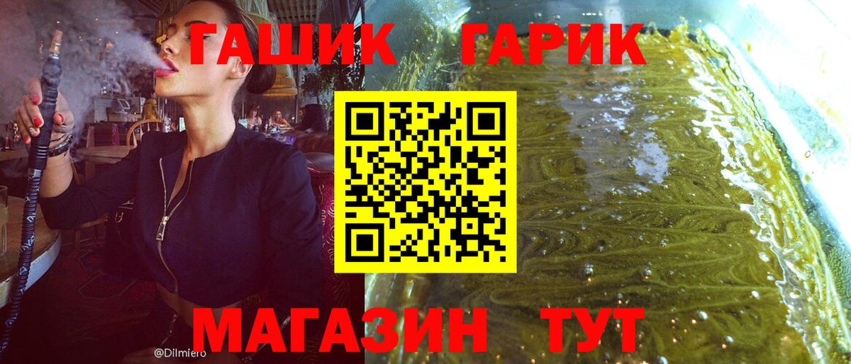 Рассказово  Гашиш AMNESIA HAZE  Вход с VPN  ГАШИШ hashish 