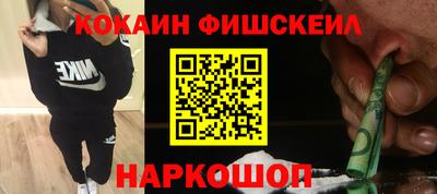 кокаин перу Пугачёв