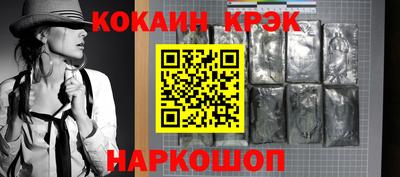кокаин перу Пугачёв