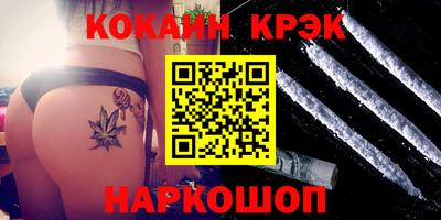 кокаин перу Пугачёв