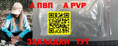 дживик Пыть-Ях