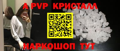 дживик Пыть-Ях