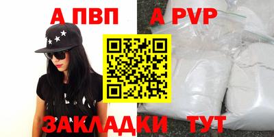 твердый Пушкино