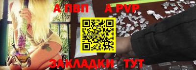 дживик Пыть-Ях
