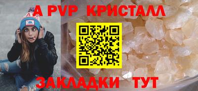 дживик Пыть-Ях