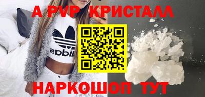 твердый Пушкино