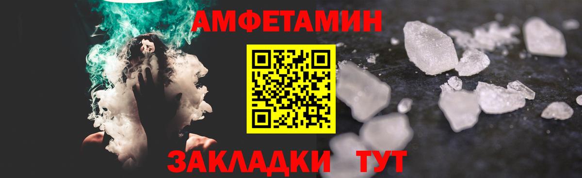 Первитин мет Рассказово