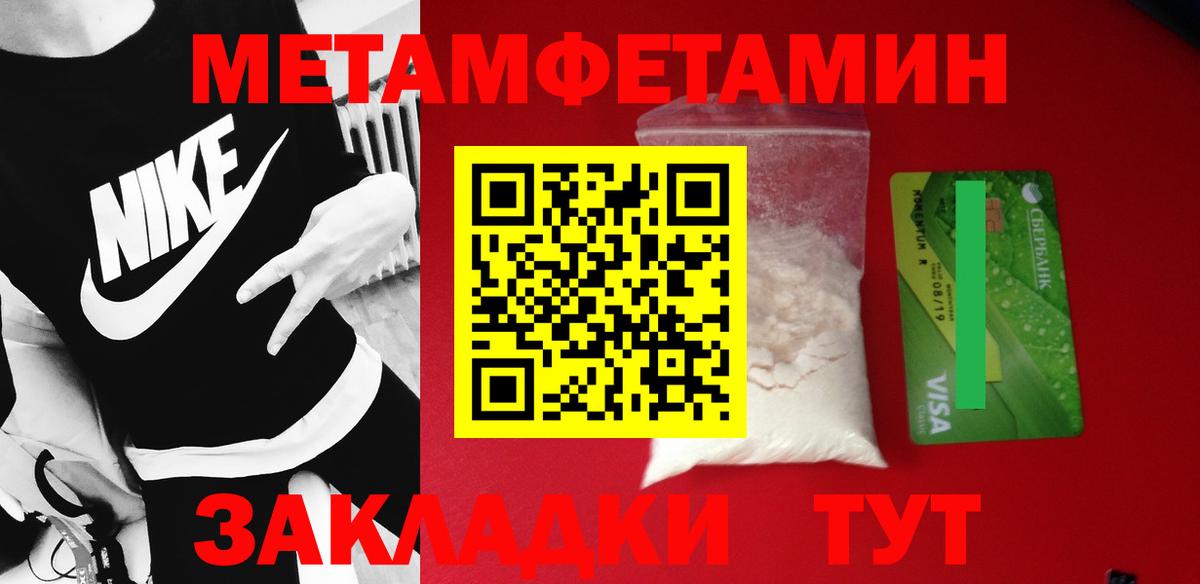 Рассказово  Метамфетамин мет  Метамфетамин  Метамфетамин мет  Вход с VPN 