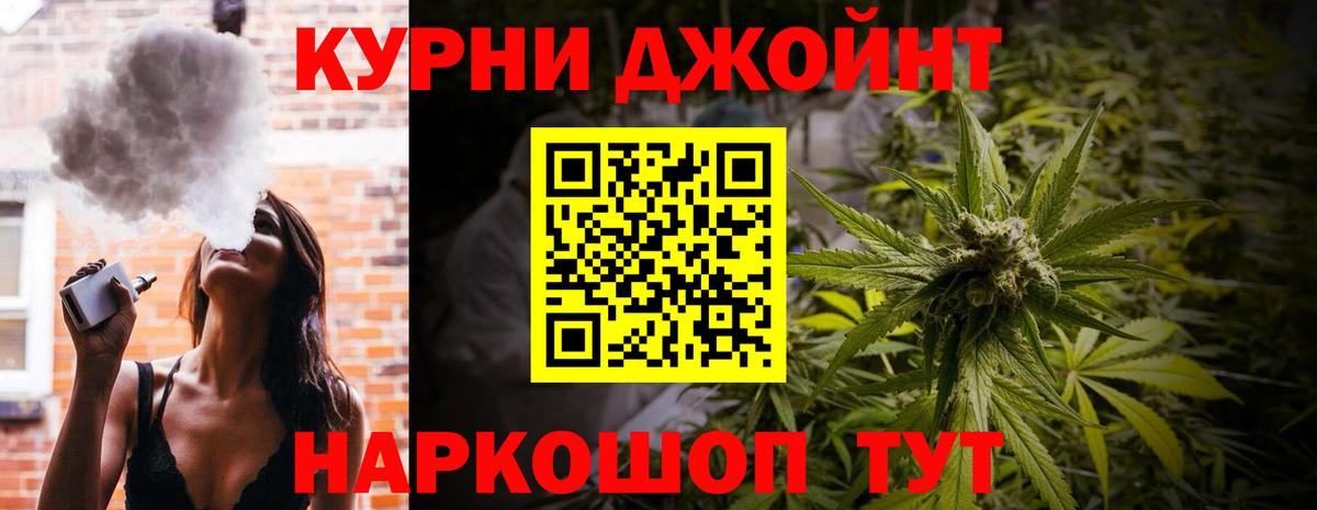 Рассказово  Канабис VHQ  Каннабис THC 21%  Вход с VPN 